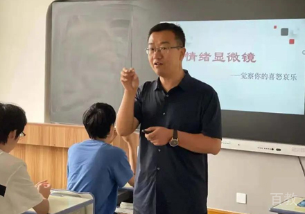 超竞国际电竞学校心理课堂开课啦!