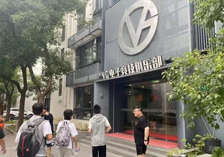 超竞国际电竞学校夏令营火热开启