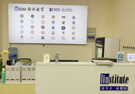 郑州翰林网校前台接待区环境展示