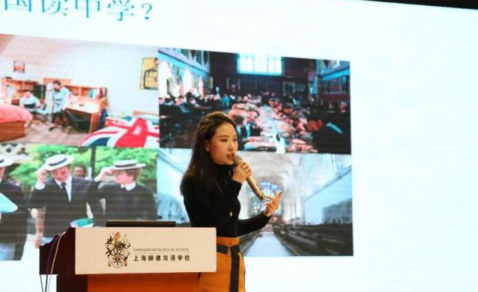 上海赫德璟旻艺术学校老师演讲