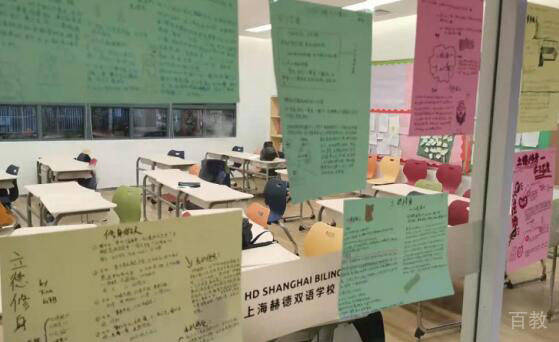 上海赫德璟旻艺术学校教室环境