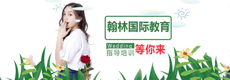 杭州樱花教育