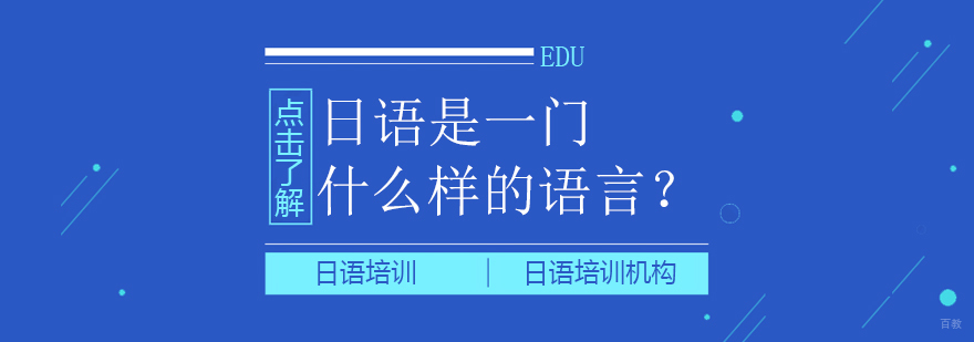 日语N1备考攻略