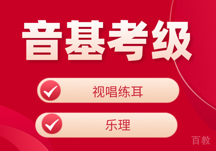 郑州音悦阶梯网校_郑州音乐艺考培训