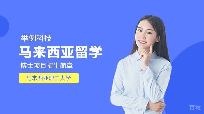 乌克兰留学需要哪些条件