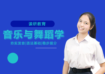江西师范大学同等学力人员申请硕士学位音乐与舞蹈学专业(音乐方向)