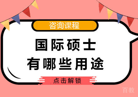 如何选择正规留服项目