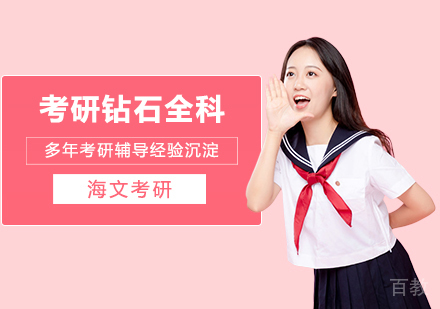 合肥全科钻石卡辅导