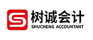福州树诚会计