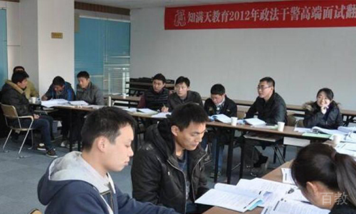 学员学习