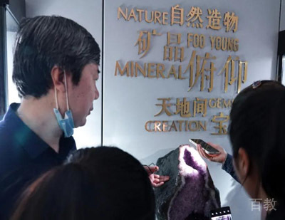 2021年珰荣珠宝张老师现场教学