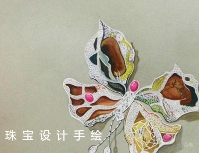 西安珠宝手绘设计
