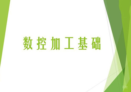厦门数控车培训