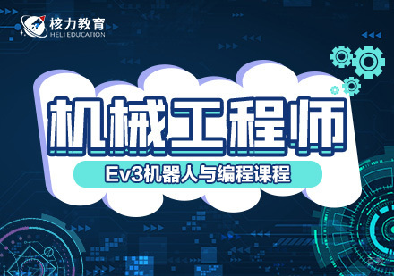 上海机械工程师培训班