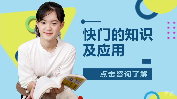 快门的知识及应用
