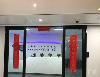 校区大门