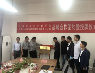 2021年全国职业院校技能大赛