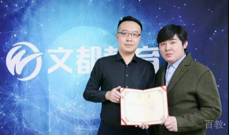 荣获证书