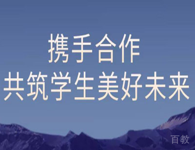 新工科产业学院联合知名企业|企业买单为大学生‘开小灶’