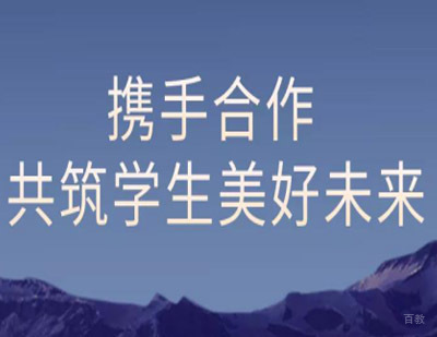 郑州网络安全工程师-新工科产业学院联合知名企业|企业买单为大学生‘开小灶’
