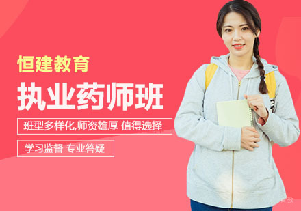 上海雅恩PECS培训班