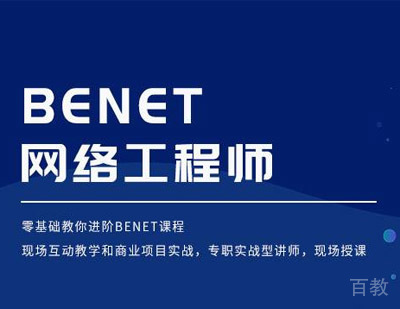 网络工程师是做什么的?