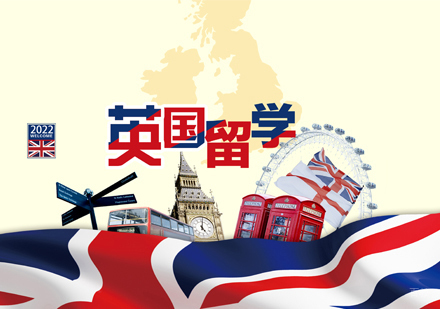 郑州英国留学培训