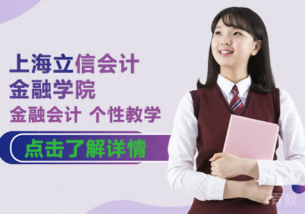 如何选择一个大学学校?