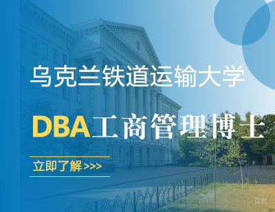 西安举例科技_西安乌克兰铁道运输大学