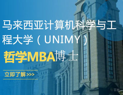 西安举例科技_西安马来西亚计算机科学与工程大学