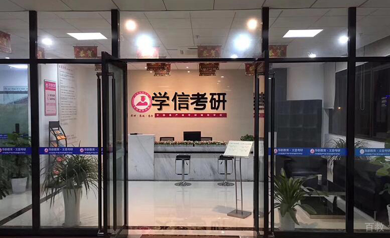 机构前台