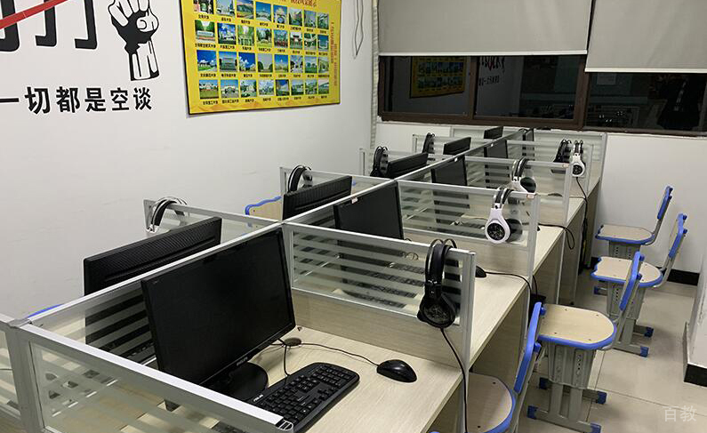 学校机房