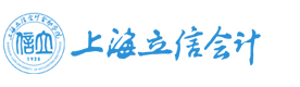上海立信会计金融学院