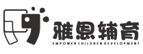 上海雅恩语言康复中心