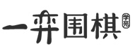 重庆一弈围棋