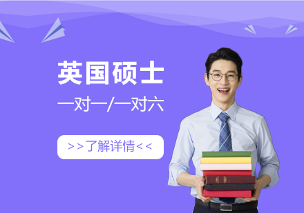 igcse辅导班