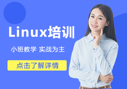 Linux15选5走势图
课程