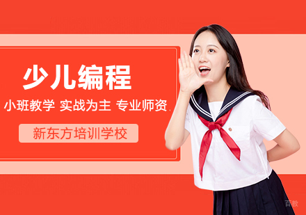 合肥少儿编程课程