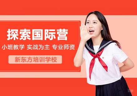 合肥福尔摩斯探案国际营