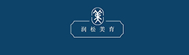 天津润松美育