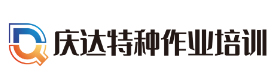 南宁特种工