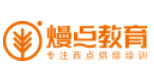 西安熳点烘焙