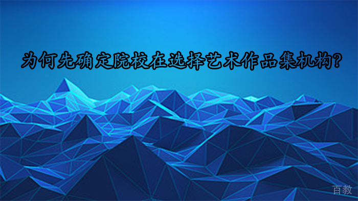 制作艺术作品集需要关注哪些要点?