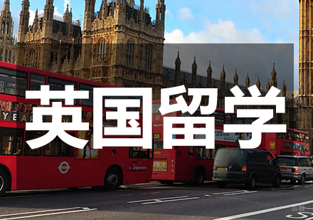 成都英国留学课程