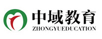 厦门中域教育