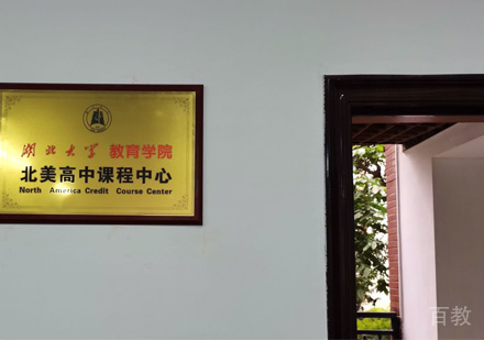 郑州英思德国际公学教学环境展示