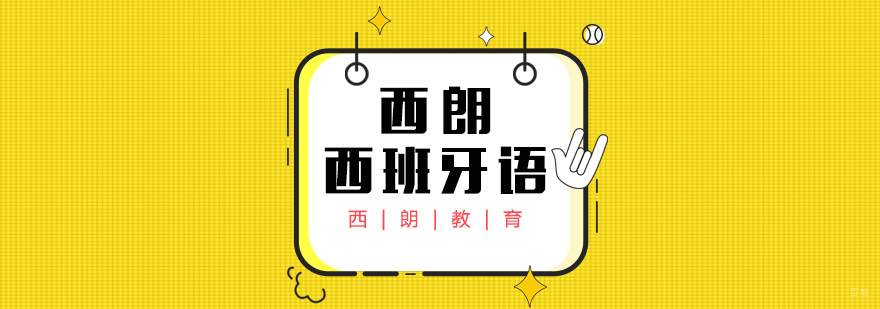 北京嫣然艺考学校