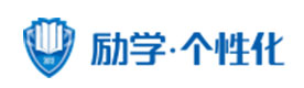 天津励学个性化辅导