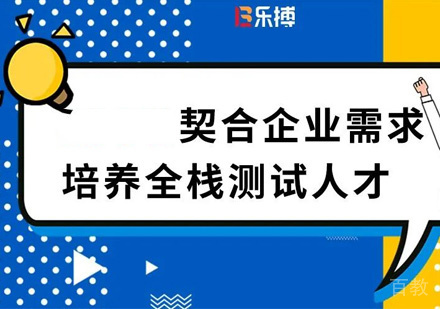 大厂喜欢的软件测试人类型是怎样的