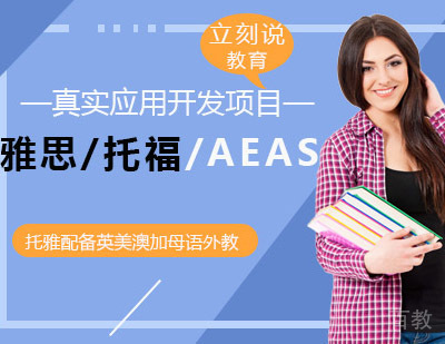 西安海外考试